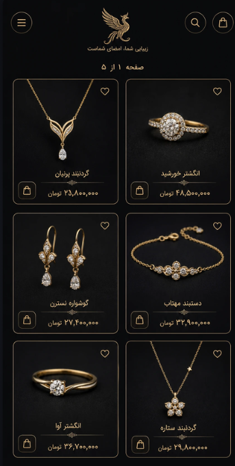 اسلاید 2