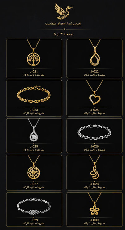 اسلاید 4