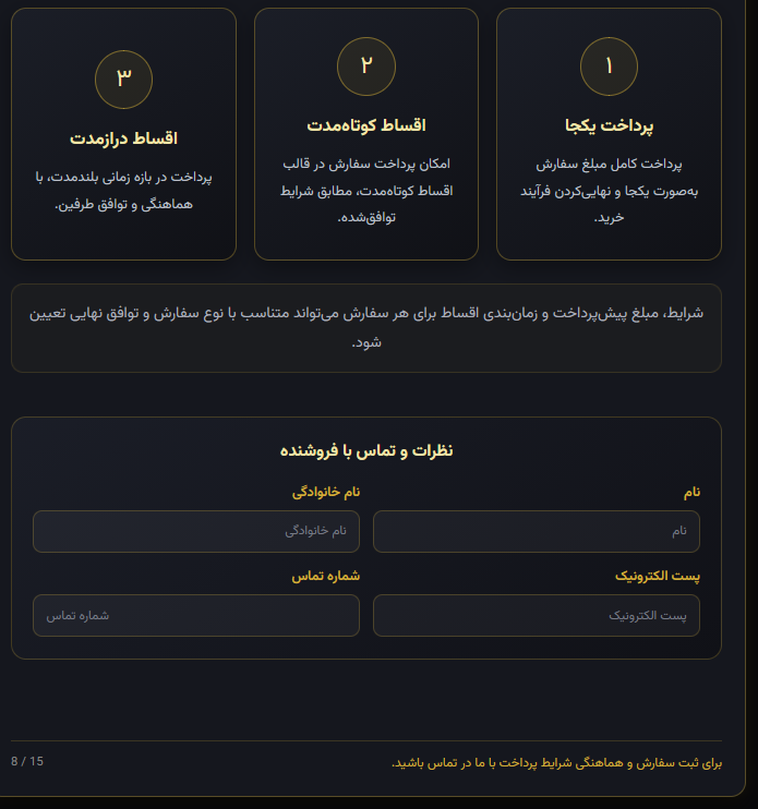 اسلاید 14